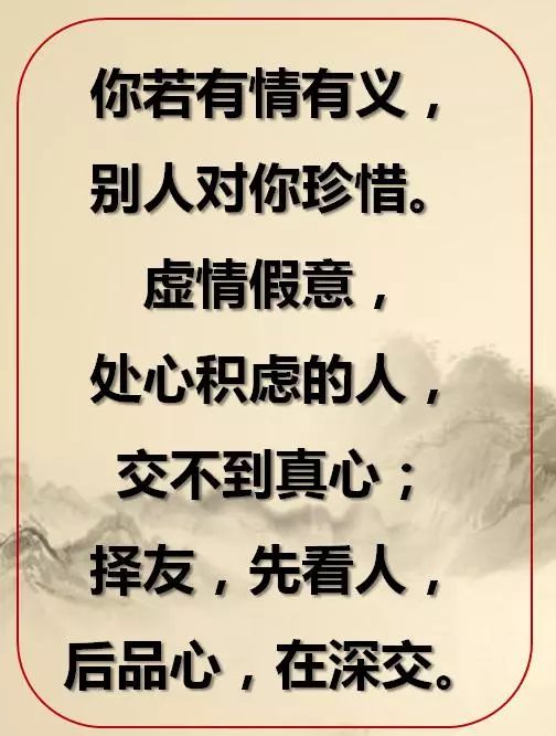 这段话很美很美,适合每个人