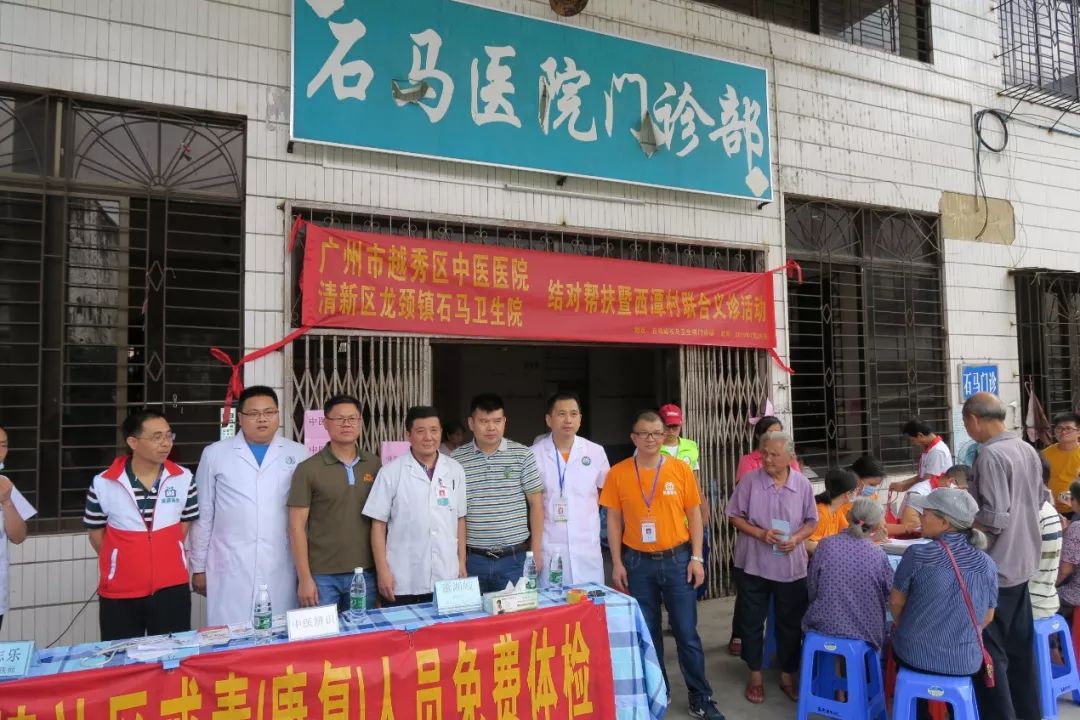 在今年7月,他参加西潭村开展的越秀区中医医院,石马卫生院2019年"助力