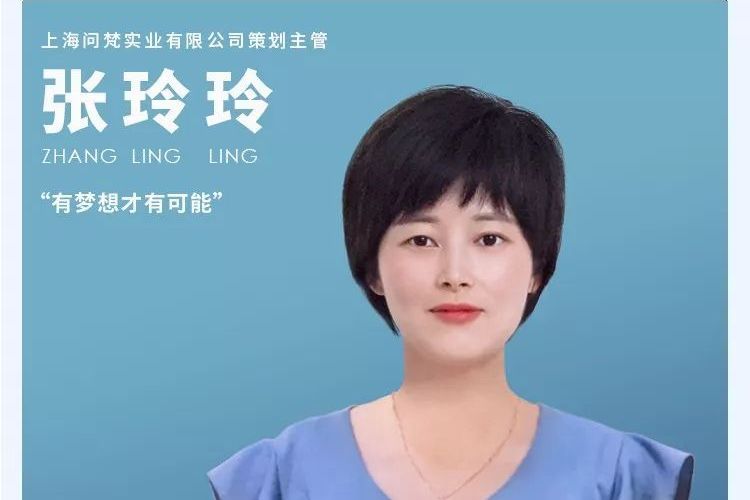 浦江发现的个人展示页