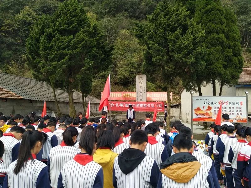 余姚市梨洲小学图片