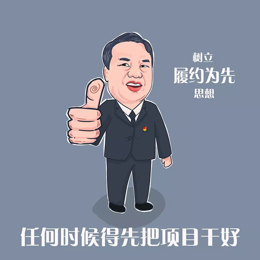 刚开完的这两个会,徐银林董事长都谈了哪些问题?