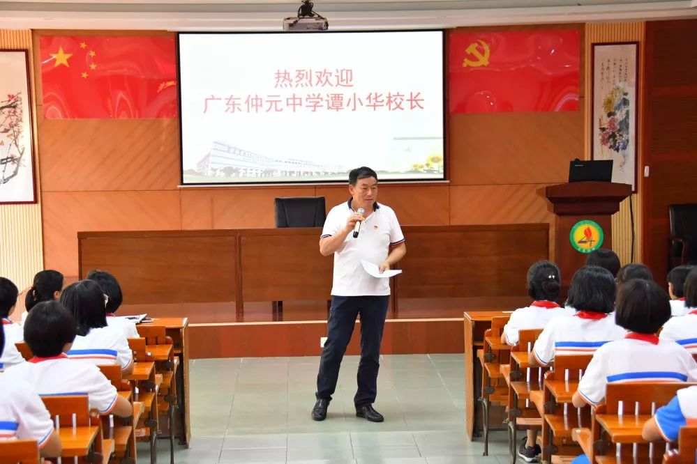 随后谭小华校长与石碁四中初一实验班的学生见面交谈.