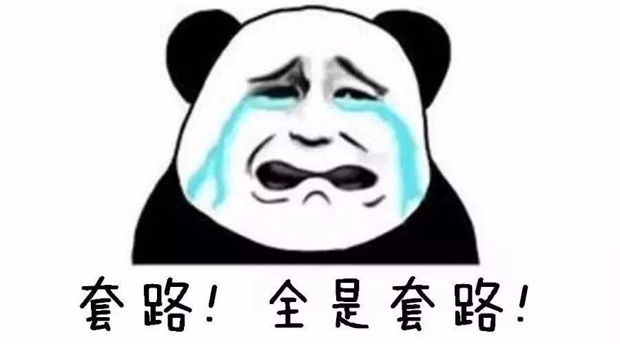 被骗真实案例你以为带你实地看了房就能避免被骗吗