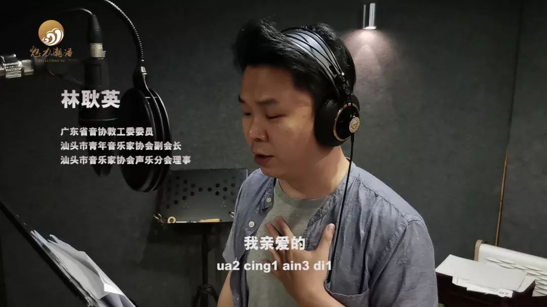 用最亲切的潮语,歌颂最亲爱的祖国!