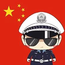 中国人民警察警旗头像图片