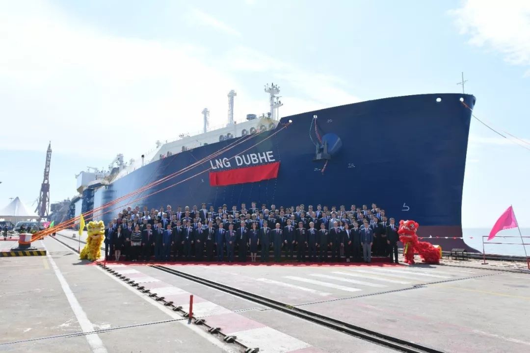 定了,天枢星号!亚马尔第一艘中国建造lng船正式命名