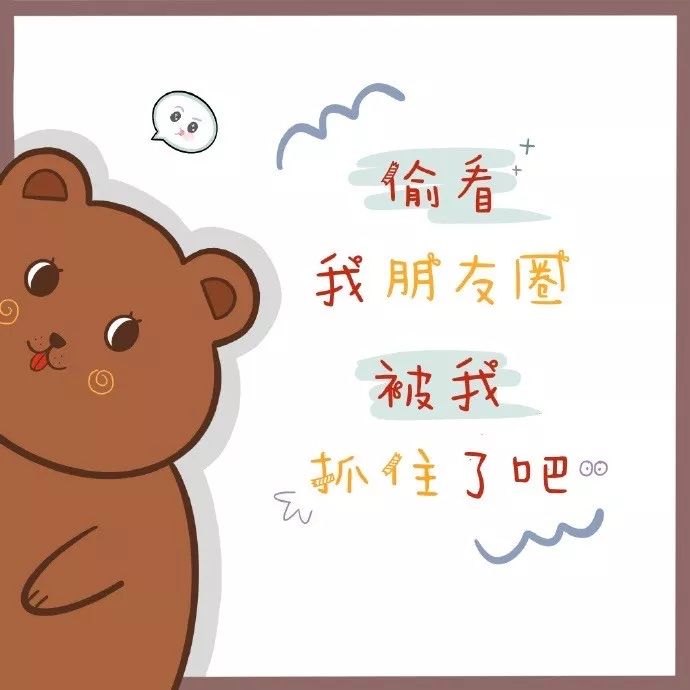朋友圈封面说晚安不代表睡了