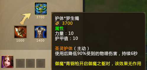 原创梦三国:新版周仓强的有些过分,不妨试试这些应对思路