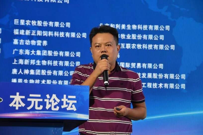【笔记】刘宏伟：《无抗猪饲料研发关键技术》_生产