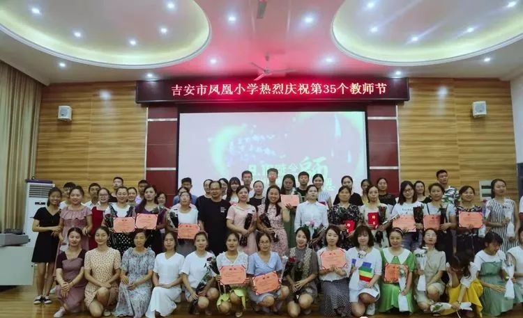 唯有坚持 不负梦想—吉安市凤凰小学青苗教师成长记录之一