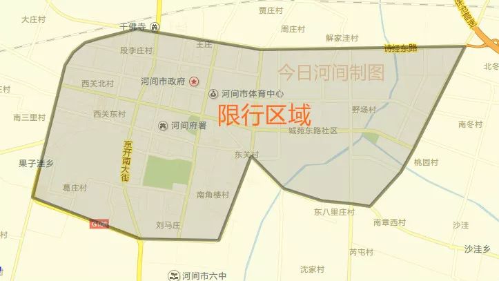 河间市限行区域图图片