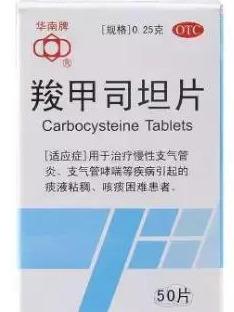 慢阻肺哮喘肺心病肺大泡教你如何正确使用药物和正确排痰