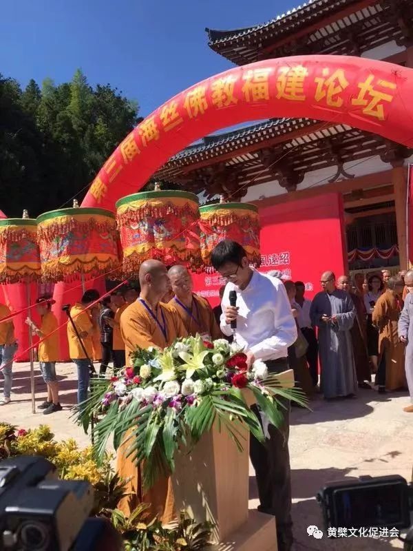 "雪峰崇圣禅寺,鼓山涌泉寺等佛教寺院与东亚,南亚,东南亚及港澳台地区