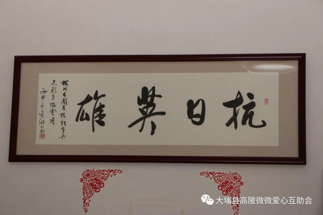 大埔县目前唯一幸存的女性老兵她是东江纵队刘永生的小鬼班战士