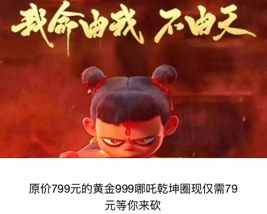 我命由我不由天十一来登封老凤祥实现你的一亿小目标