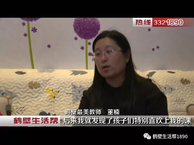 最美教师董楠学生眼中的妈妈老师