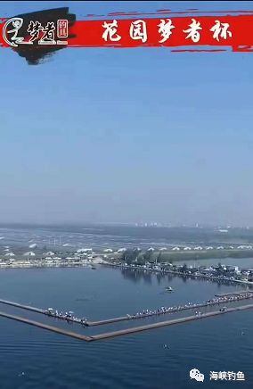 两场中华垂钓大赛天津静海选拔赛如期举行