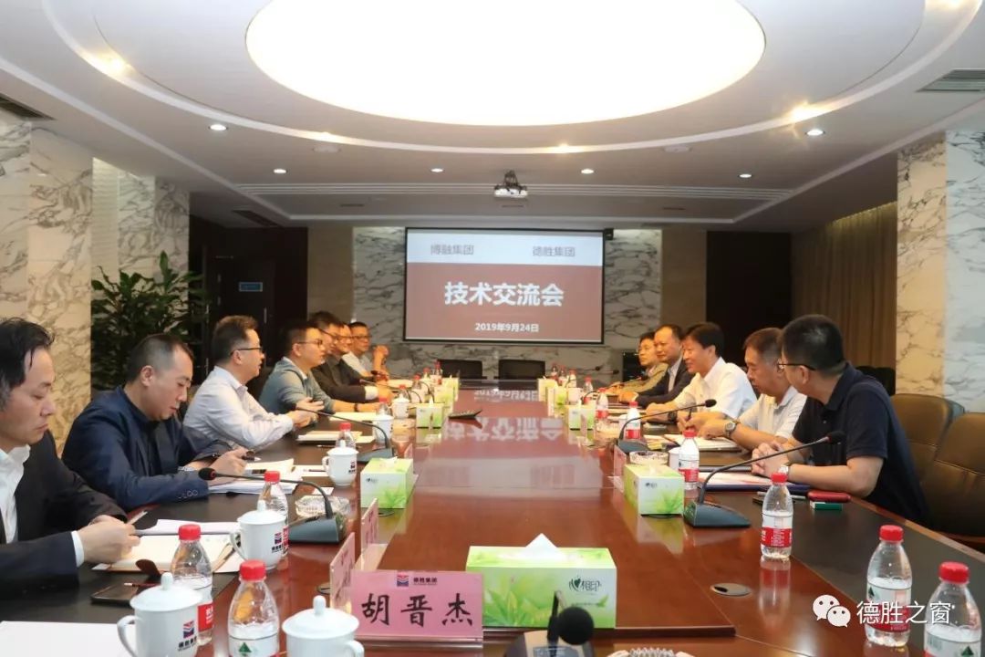 技术交流谋合作 互利共赢同发展