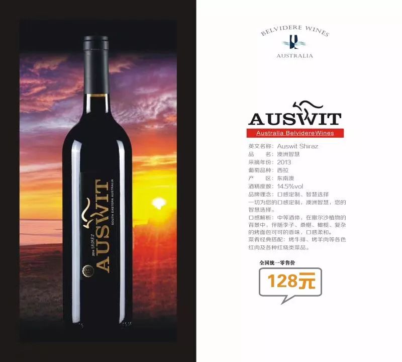 【原瓶进口葡萄酒团购节】花冠集团济宁国花庄!2020团购最惠中.