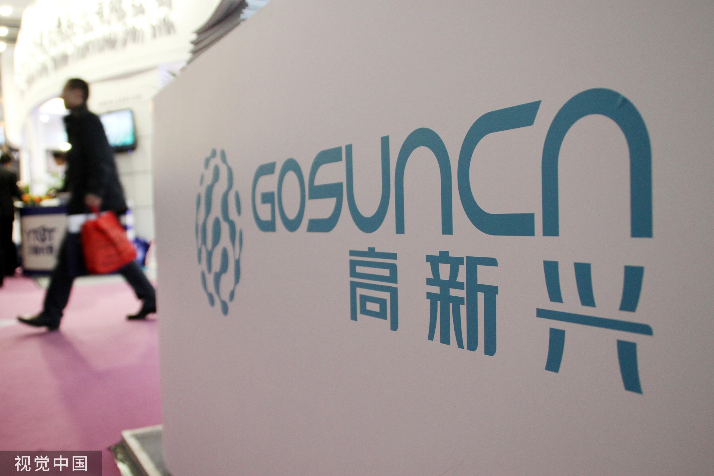 高新兴打算收购etc企业51股权此前实控人三次减持套现近45亿股价连跌