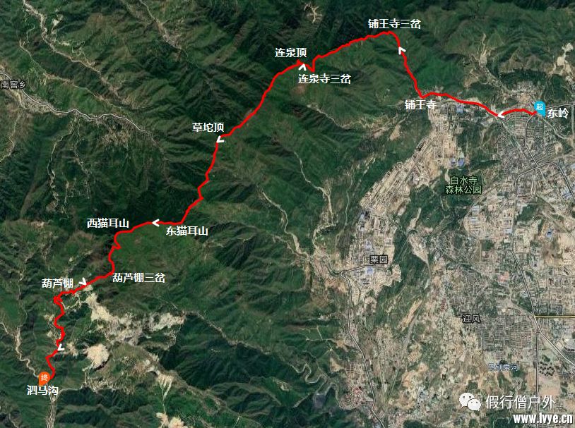 2019年10月日周日房山大脊赏秋穿越abc队