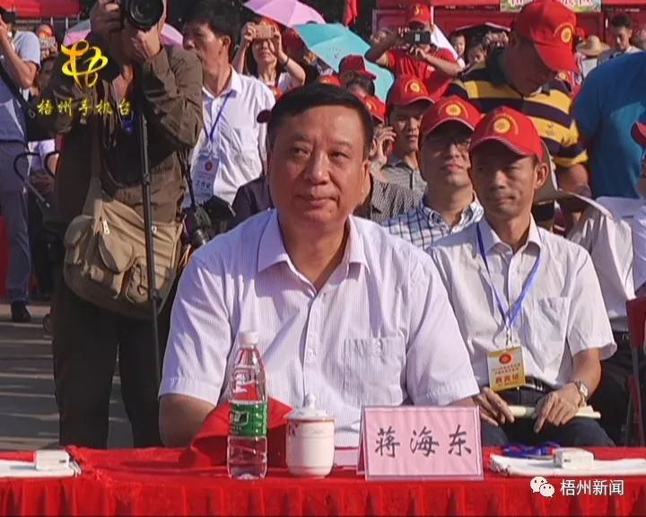 梧州市庆祝2019年中国农民丰收节活动开幕_蒋海东