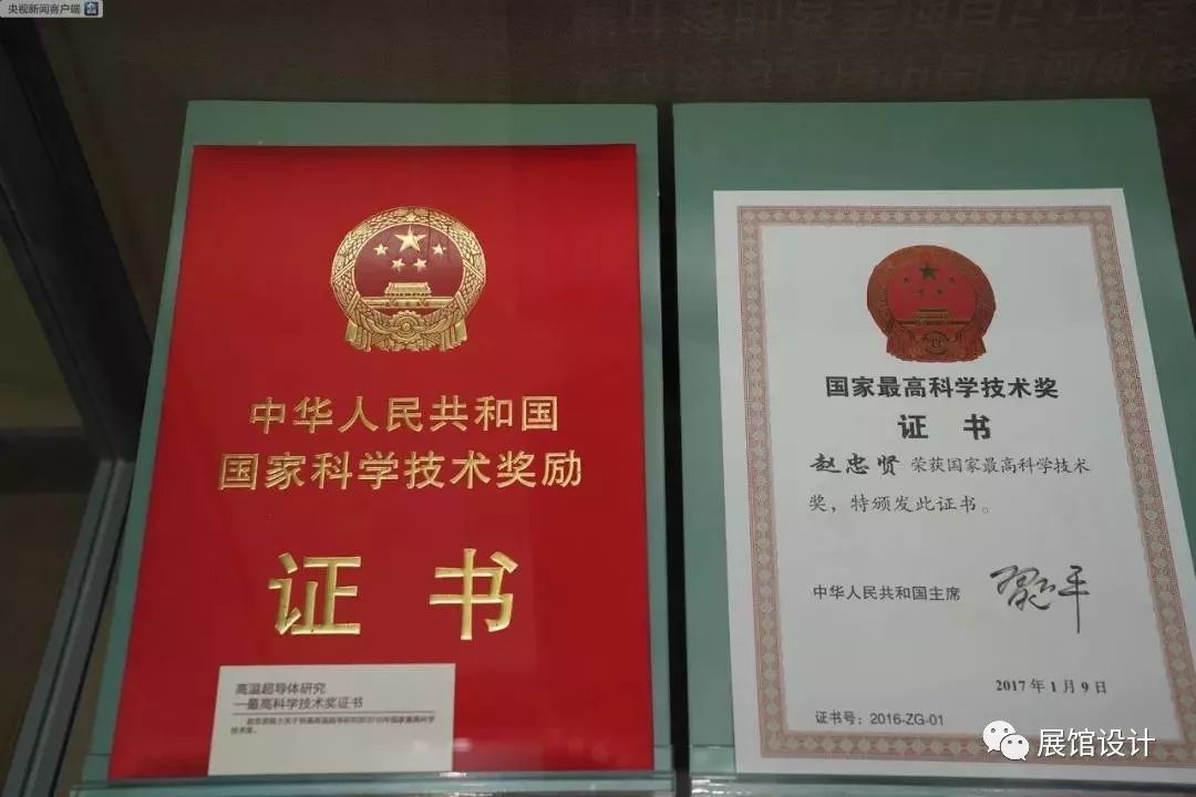 伟大历程辉煌成就庆祝中华人民共和国成立70周年大型成就展开幕