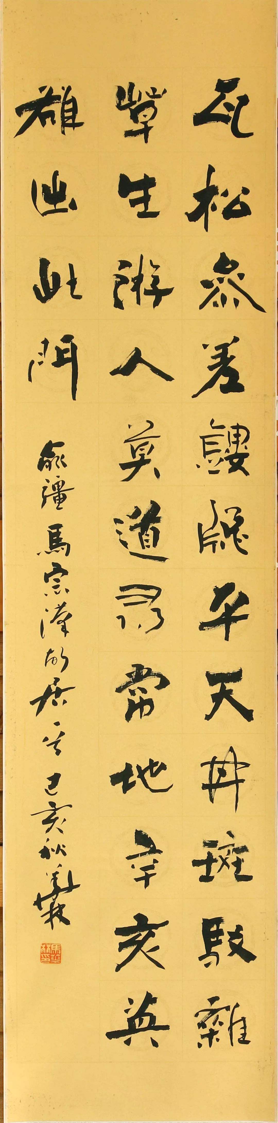 和小编一起来看看53幅书法作品吧~下面,此次展览由宗汉街道文联主办