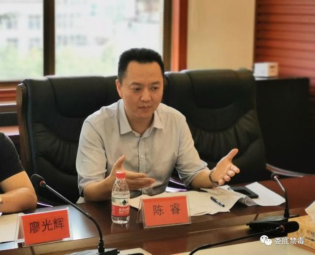 省禁毒委督导组赴娄星区开展第二轮禁毒工作督导检查