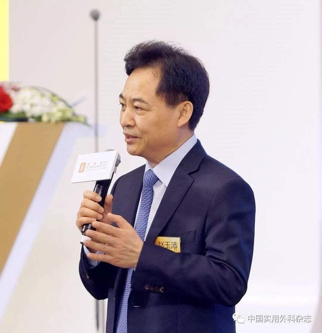 赵玉沛院士吴文铭教授【引用本文】吴文铭,姜佳霖,赵玉沛.