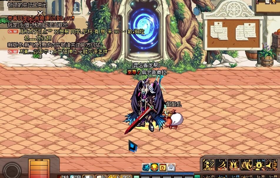 dnf玩家晒出一把蓝色短剑,拿剑姿势奇怪无比,全服不超过十把