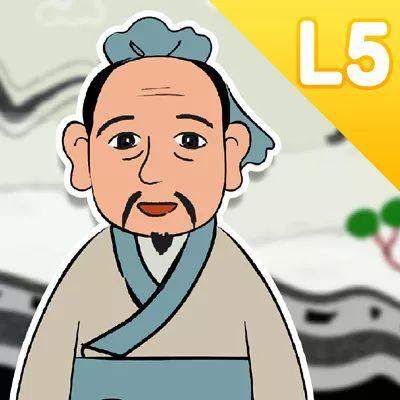 孔子一部关于智者的动画片