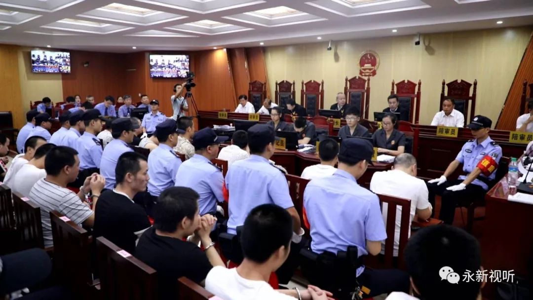 23人判刑!永新县法院宣判一起黑社会性质组织犯罪案件