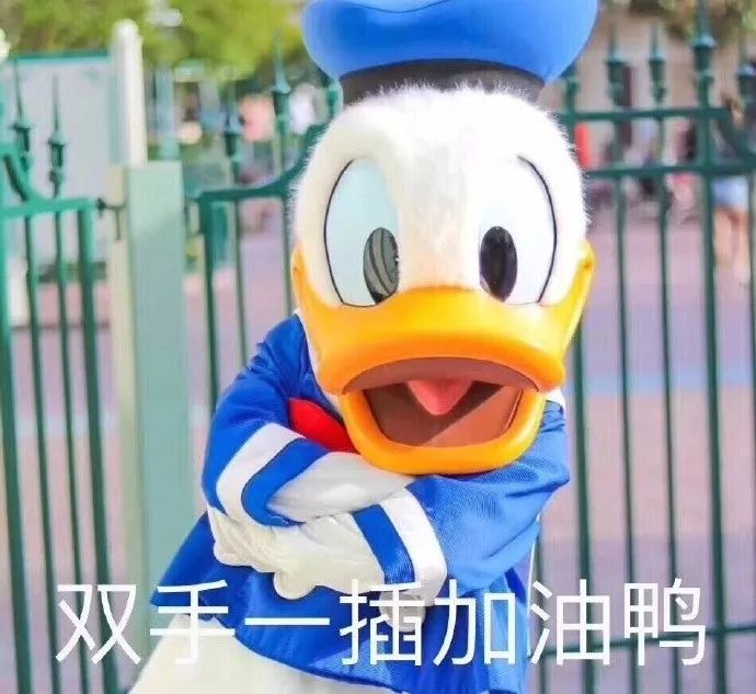 新学期立好flag再出发