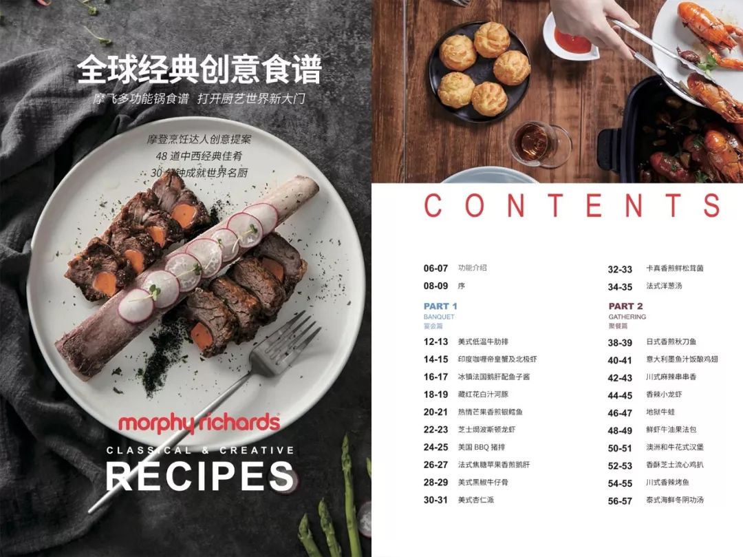 摩飞多功能锅