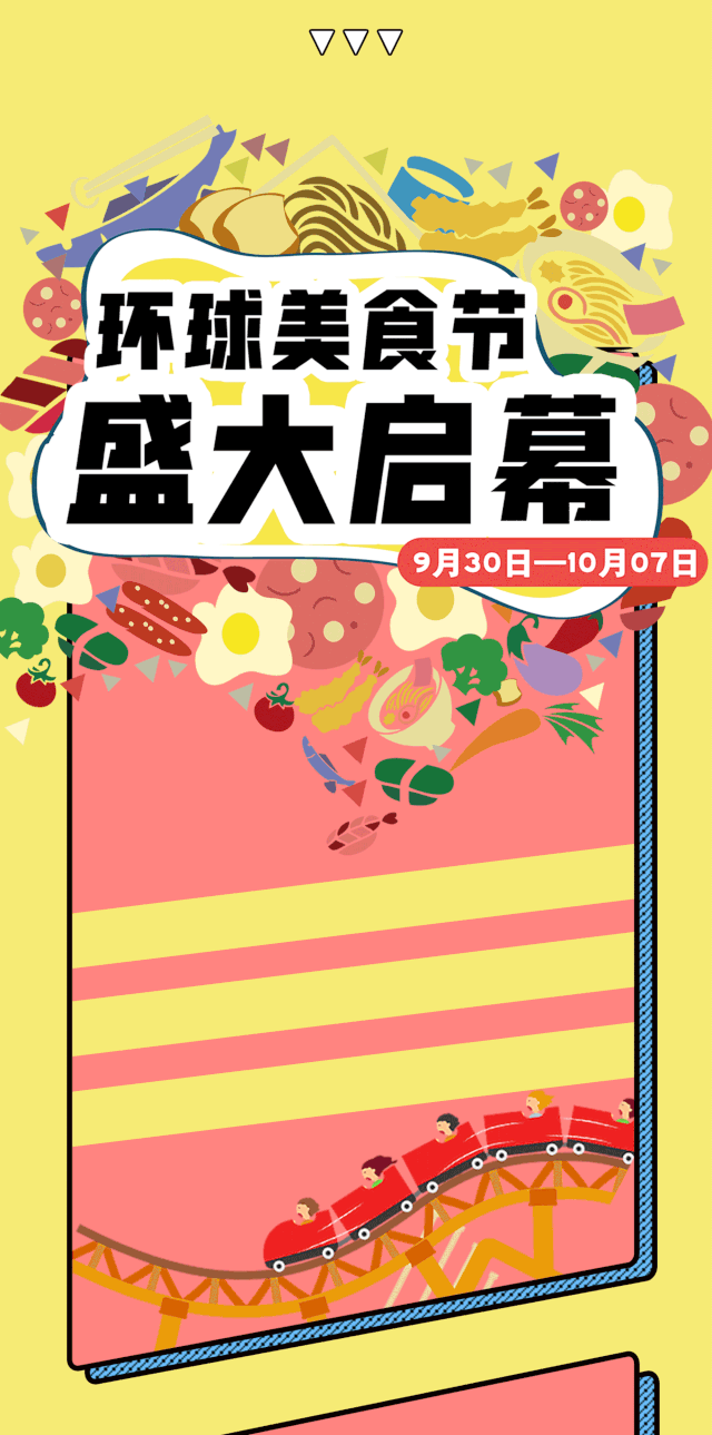 640_1289竖版 竖屏gif 动态图 动图