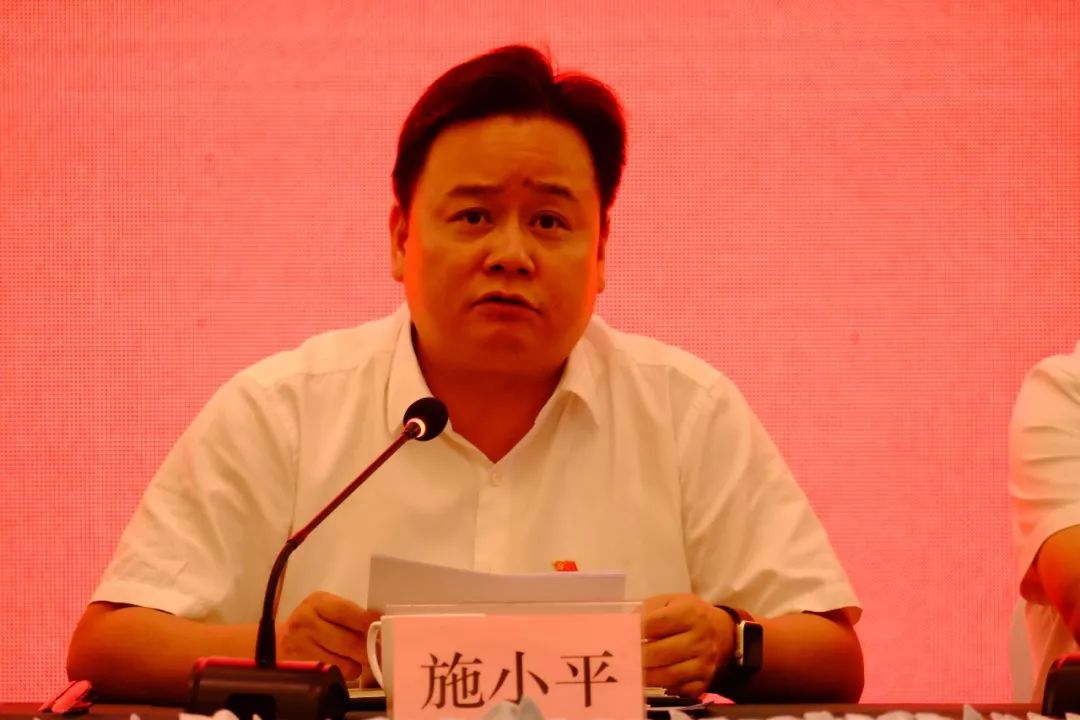 常州西太湖科技产业园召开不忘初心牢记使命主题教育动员大会