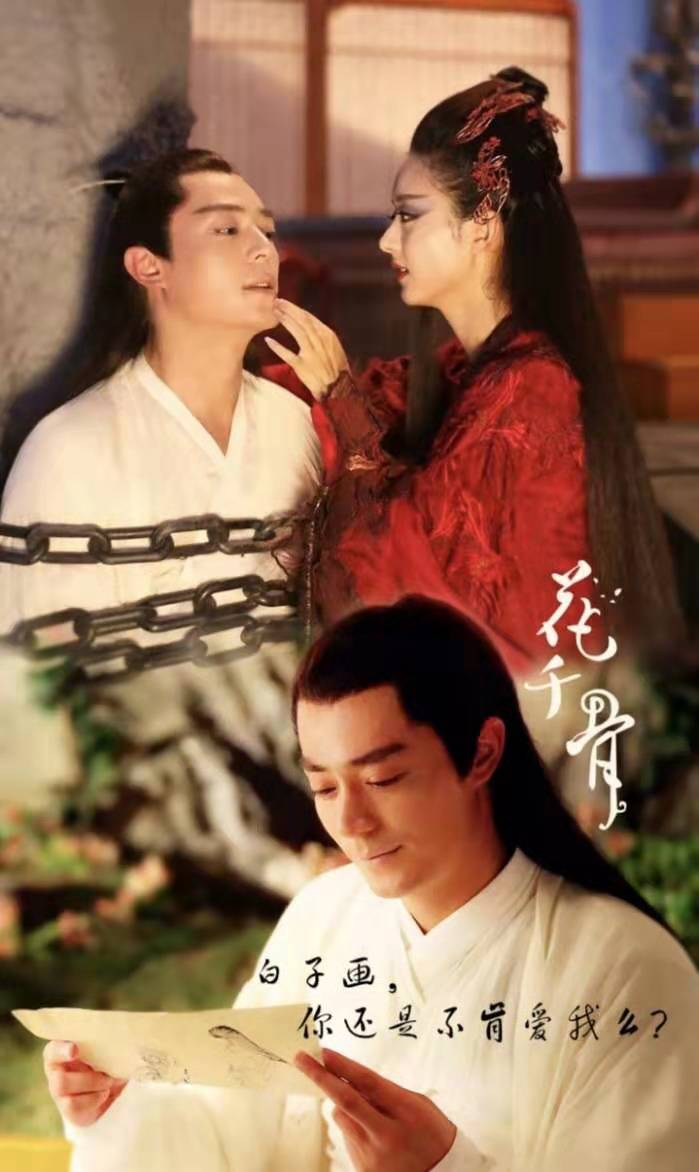 徒弟爱上师傅的6部电视剧,每一部都很虐,最后一部堪称虐恋始祖