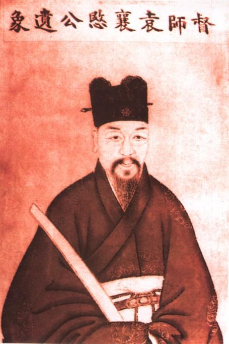 袁崇焕国防部长被凌迟处死传首九边揭秘抗金名将的功过是非