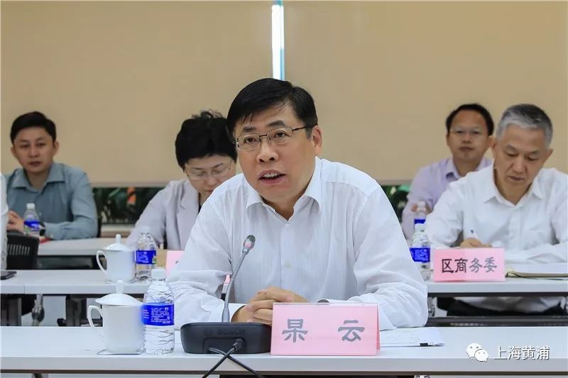 黄浦区人民政府与光大银行上海分行签订战略合作协议