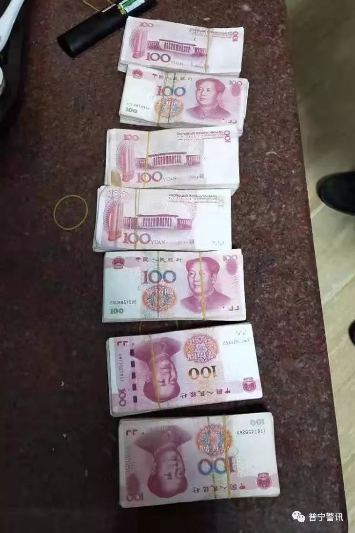 十四万现金真实图片图片