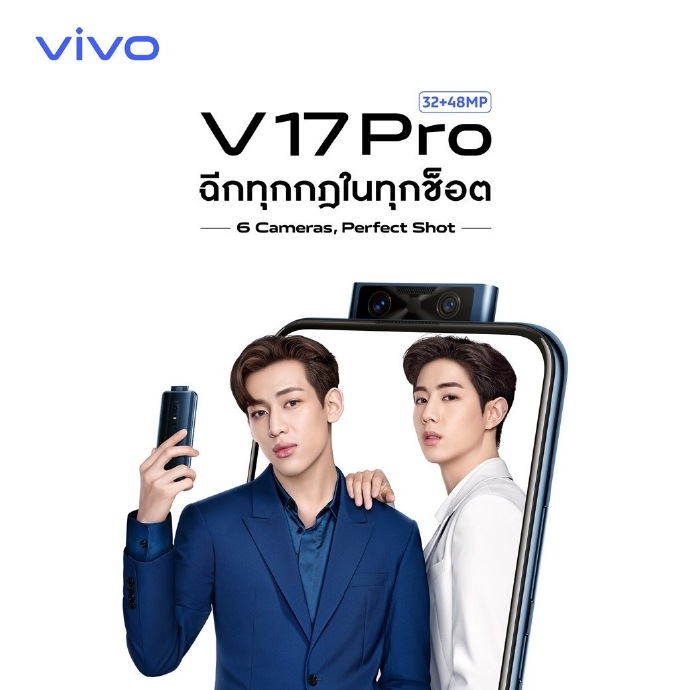 mtbb"泰火了"!vivothailand官宣新代言人