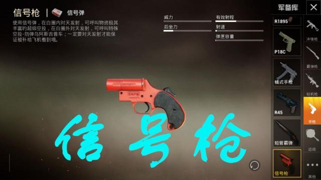 消音器这个枪口可以说是很多玩家不喜欢使用的,但是只有步枪不喜欢用