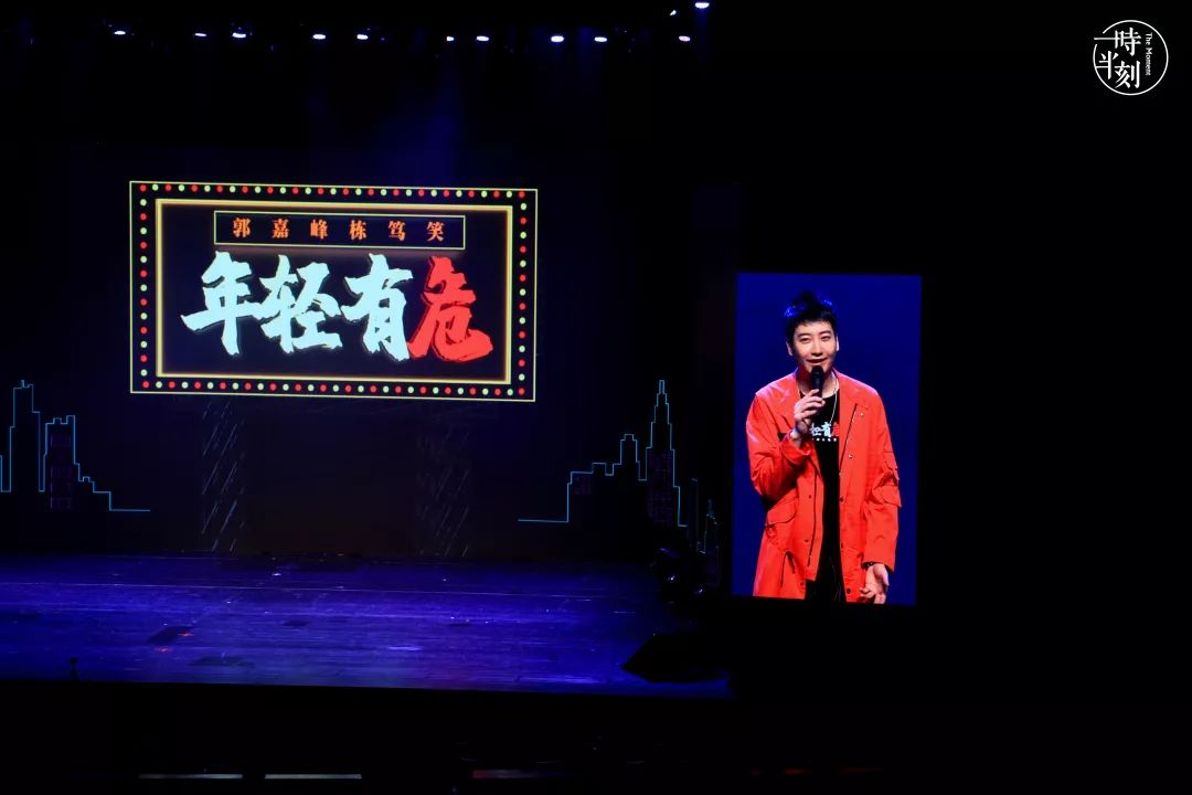 郭嘉峰栋笃笑短视频与现场表演之间