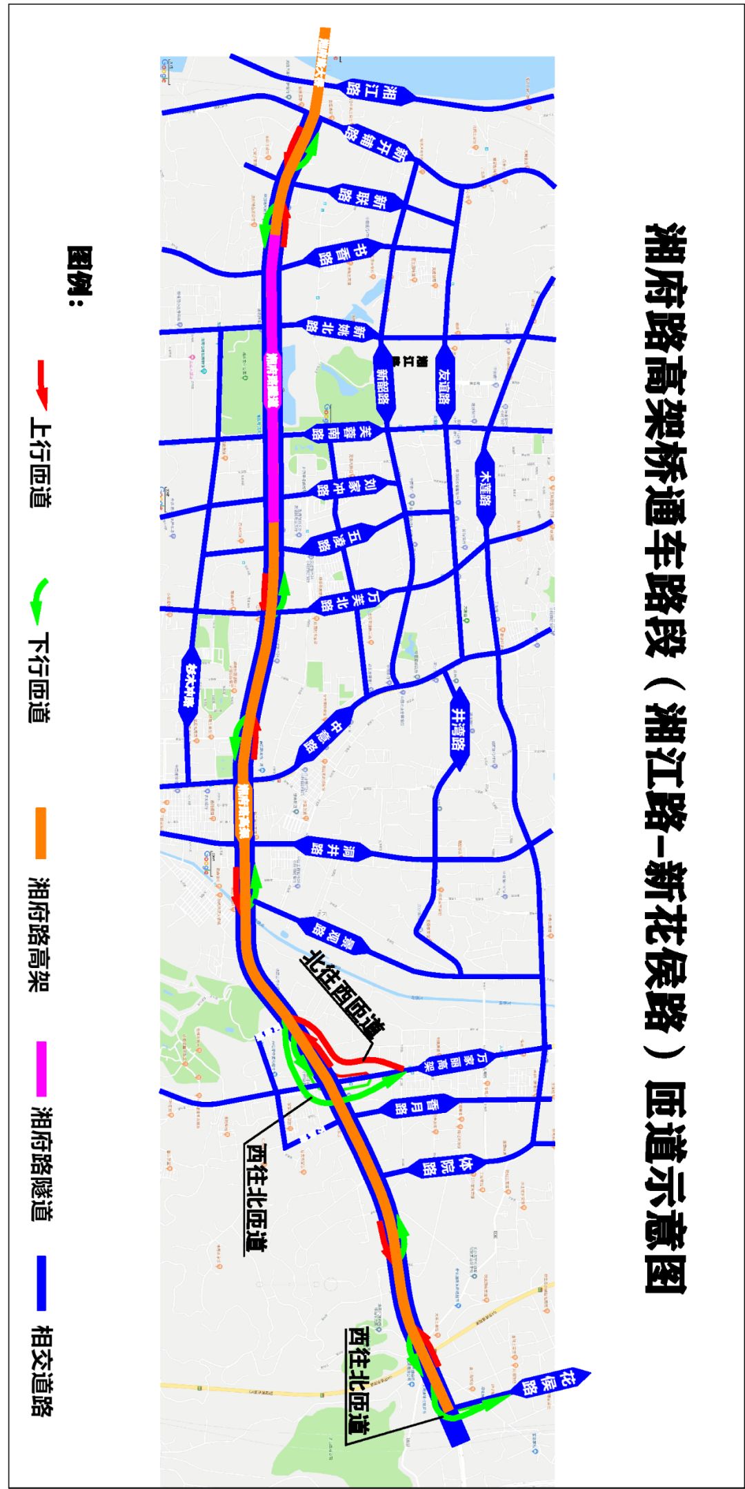 湘府路高架整体规划图图片