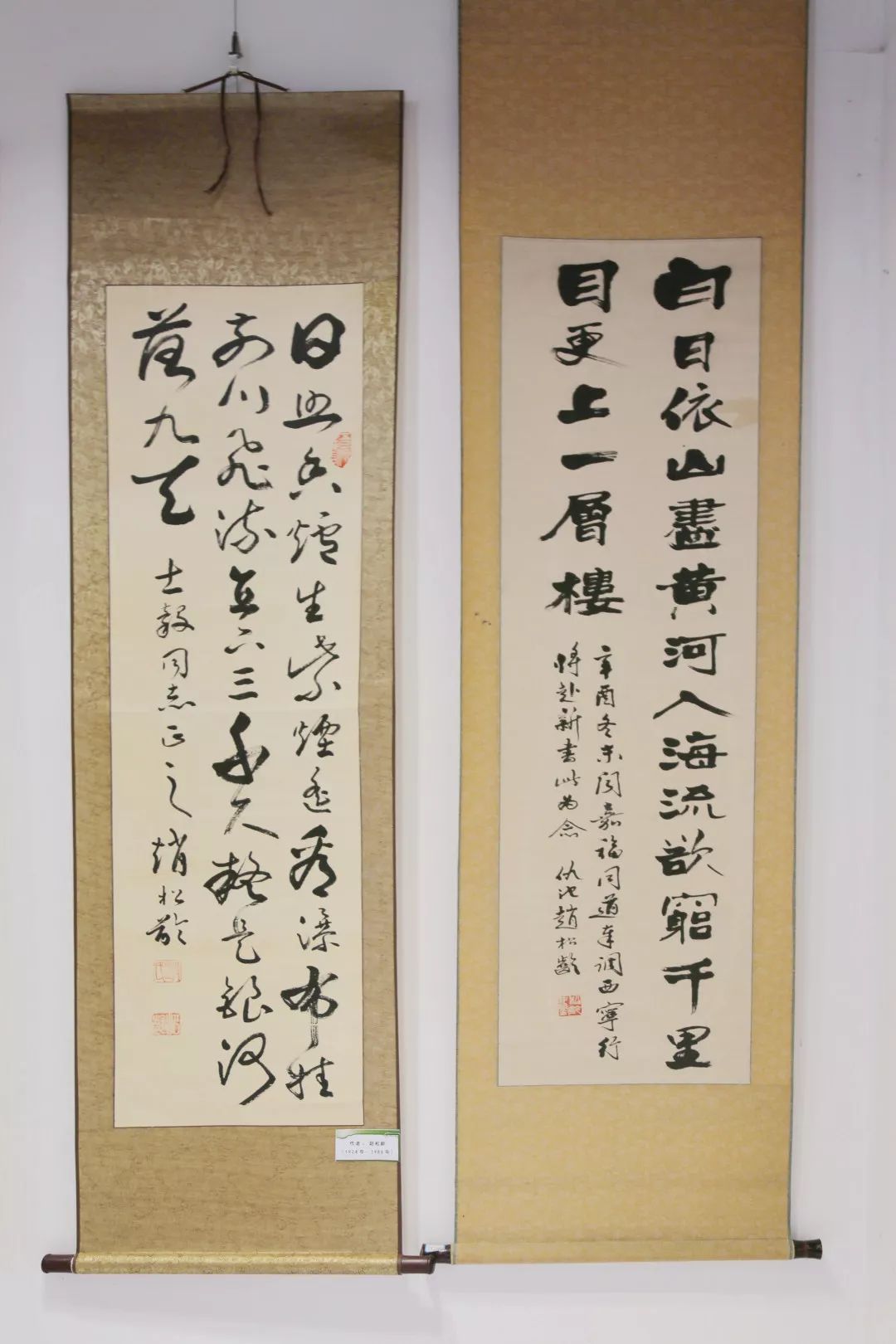 奋斗新时代 | 庆祝新中国成立70周年西和县老一辈书画家遗作展在西和