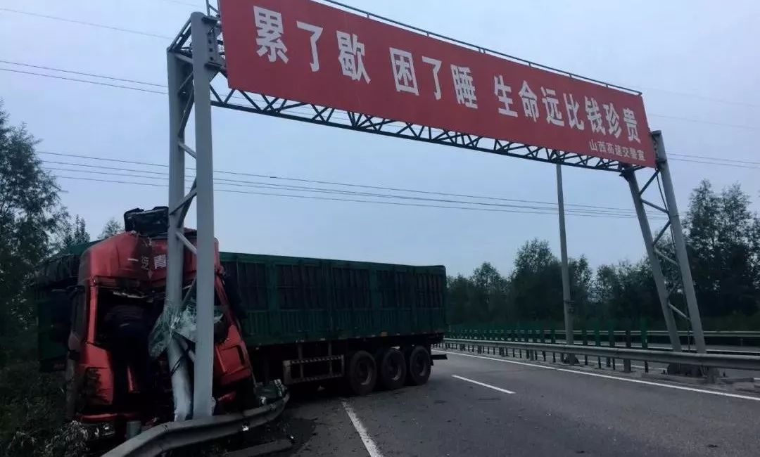 绝了大货车搂着龙门架睡着了丨五大曝光行动