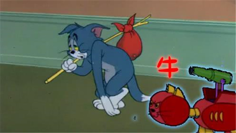不知道大家还记不记得莫卡努,在猫和老鼠动画片中莫卡努可以被称作是