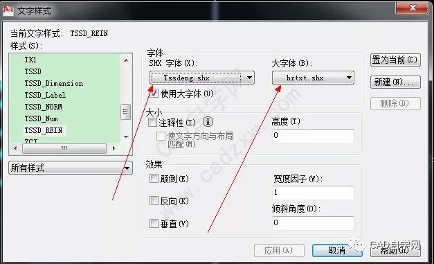 cad打开,字体总被simplex样式自动替换,怎么设置?