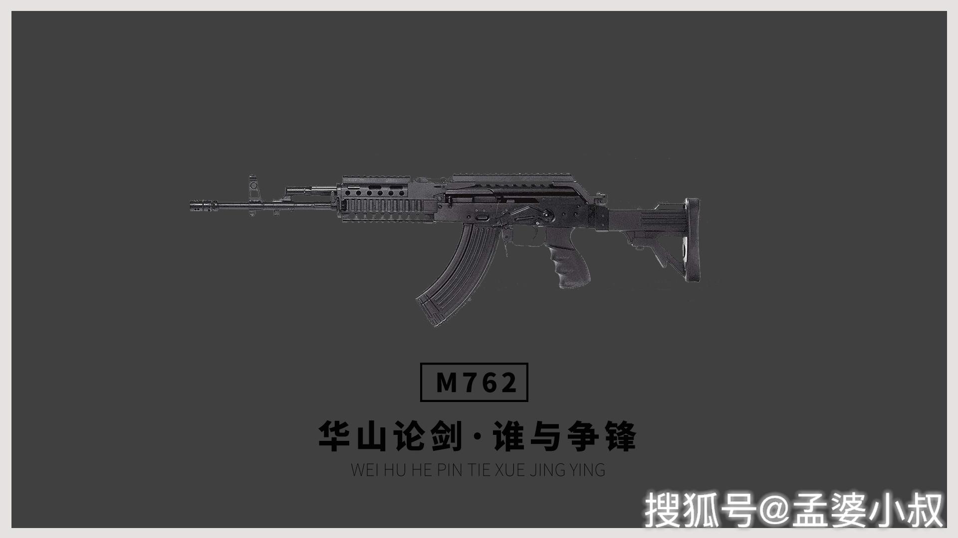 56mm的m416,馬格南的awm,那麼7.62mm子彈,誰最具代表性呢?